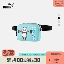 PUMA PUMA official new children small cute print running bag ANIMALS 077968