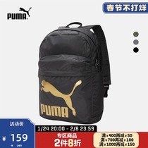 PUMA puma official new gilded print shoulder fashion travel backpack bag 074799