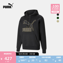 PUMA Puma Official New Mens Casual Printed Draw Rope with Hat Weater LUXE 534408