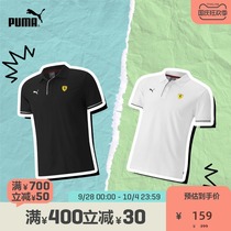 PUMA PUMA official men half sleeve lapel Ferrari racing classic mens short sleeve polo shirt 597953
