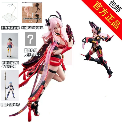 Двенадцать часов моделей Soul -Juki Mecha модели двенадцати часов 卯 卯 娘 娘 娘 娘 将 将 将 将 将 将 将 将 将 将 将 将