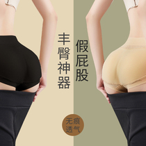 Cat People Fake Ass Lifting Hip Pants Woman Natural Thin and Padded Hip god Divine Peach Hip Fonte and Hip Shaping Pants
