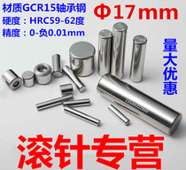 Bearing steel needle roller pins pin Φ17mm length of 17 24 26 30 34 40mm