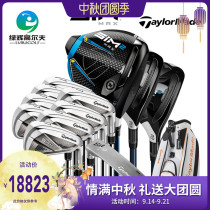 Taylormade Taylor Mei Golf Club Full 21 New SIM2MAXGOLF Supplies Mens Rod