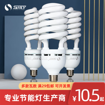 Shanghai Green Source E27 spiral fluorescent lamp 5W8W11W14W18W24W36W45W55W65W85W energy saving bulb