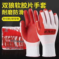 Double Wolf Film labor protection gloves anti-cut anti-puncture wear-resistant thick non-slip male construction site steel worker protection