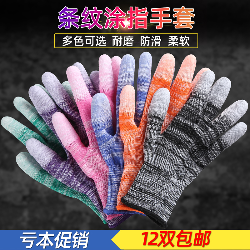耐摩耗性ナイロン製労働用防塵手袋、通気性のある手のひらコーティング手袋