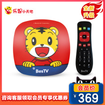 (Qiaohu early education small red box) TV box genuine DVD cartoon video story machine BesTV Qiaohu box