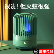 Mosquito killer lamp artifact mosquito repellent indoor mosquito control household baby pregnant woman mosquito physical mute anti-sucking and killing fly insects