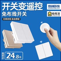 Wireless remote control switch remote control panel free of wiring 220v smart lamp Home Double control casual sticker controller
