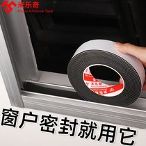 Window stickers sealed cotton strips sound insulation artifacts street side wall stickers noise-proof self-adhesive bedroom room muffling board