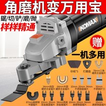 Angle grinder Universal Treasure Woodworking Tools Daquan Multifunctional Electric Trimming Machine Changed to Cutting Machine Conversion Head Groove