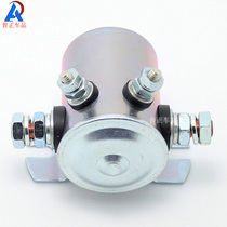 Iron shell high current relay 200A relay Ultra-large current relay contactor DC relay 12V
