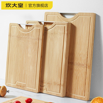 Cooking king bamboo cutting board Cutting board Solid wood household whole bamboo fruit chopping board Sticky board Rolling panel Knife board Cutting board