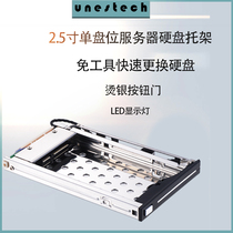 Spot sale 2 5 inch SATA SSD ultra-thin solid state hard disk box supports hot-swappable front LED LED display light
