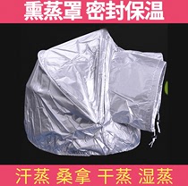 (Thickened encryption) fumigation canopy folding fumigation cover plastic bucket with wooden barrel cover with steam hood cover