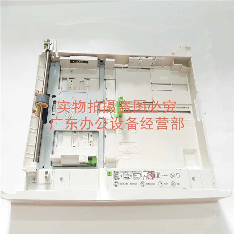 Fuji Xerus SC2020 C2020da 2022 C2021 Feed Tray Tray No. 1 tray is standard