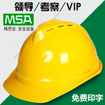 msa Meisian luxury helmet construction site construction leadership helmet breathable national standard abs men custom