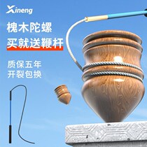 Wooden top adult large number with whip adult pumping whip rope old wood ice monkey ice gaga solid wood toy children