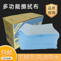  Multifunctional industrial wiping paper car wiping painting degreasing dust-free Dupont non-woven fabric no hair loss microfiber