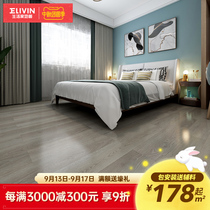 Life home floor solid wood composite wood floor home wear-resistant floor heating gray floor package installation Baroque floor