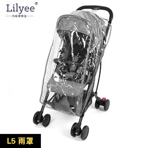 Lilyee stroller rain cover windshield
