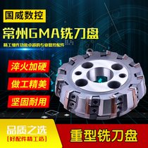 GMA Changzhou Heavy Cutter Disc Heavy Milling Cutter Disc 6 3-6 3 0 M M Heavy knife padded style 75 degrees 90 degrees flipside