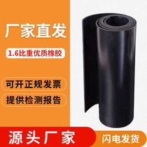 Insulation rubber sheet Insulation rubber skin Special rubber sheet for power distribution room insulation rubber pad for high and low voltage insulation floor glue