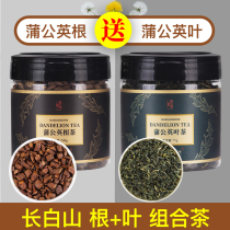 Old Valley Head Dandelion Root Tea Black Tea Whole Root Fried Tongpu Gongying Leaf Tea Changbai Mountain Ancient Guding