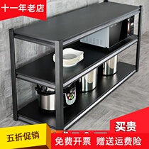 Kitchen shelf multi-layer floor-standing microwave oven electrical shelf 4 storage pot rack three-layer oven shelf