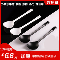 Disposable spoon Plastic long handle spoon Individually packaged soup spoon Fruit fishing spoon Takeaway tableware large dessert spoon