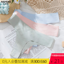(5 pieces of 109) Ai Shu Ke no trace thong womens T pants sexy low waist underwear one piece piece full cotton crotch thin
