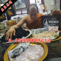  Thai Buddha brand Longpa Temple Bite money tiger heart beads Love Scriptures Health beads Academic career beads Hand rope