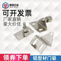 Triangle door suction adjustable door resistance industrial aluminum profile accessories bending strong magnet 30 40L door stop door touch