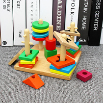 Children Early Education Puzzle Toy Boy Baby 1-2-3-4 Year Old Intelligence Shape Paired Cognitive Sleeve Studs