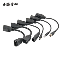 Lithium battery electric vehicle product connector conversion head power cord product interface to DC cannon lotus seat plug