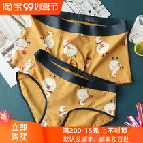 Original cartoon lucky duck couple underwear cotton breathable underwear men and women mid-waist Valentines Day Tanabata gift
