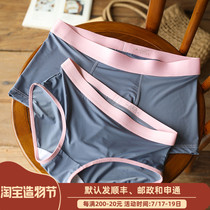 Painting simple solid color ice silk couple underwear mid-waist ice cool quick-drying couples flat four corners men and women shorts