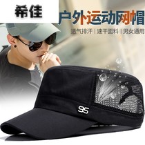  Hat mens summer thin sun visor cap Outdoor quick-drying flat top casual breathable sunscreen fishing sun baseball cap