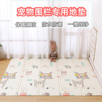 Pet fence special floor mat dog cat mat carpet footpad board four seasons warm waterproof urine moisture and cold