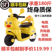 The new net red yellow duck children's electric motorcycle three four-wheel double drive with remote control charging can sit for double early education