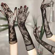 Nightclub sexy dance performance Elastic mesh black lace gloves Sunscreen wedding dress long fun etiquette gloves
