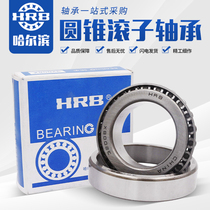 HRB Harbin Tapered roller bearing 32910 32911 32912 32913 32914 32915
