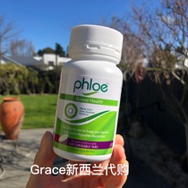 New Zealand Direct Mail Phloe Kiwi Probiotics Chewable Tablets 120 Pregnant Women Can Eat Relief * Fans