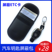 rfid mobile phone signal shielding bag anti-theft car key shielding bag anti-degaussing scanning keyless entry system