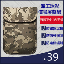 Camouflage anti-radiation mobile phone bag pregnant woman anti-harassment signal shielding bag isolation bag military RFID anti-theft mobile phone case