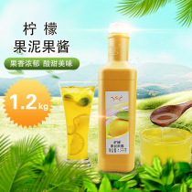 Yifang lemon puree jam 1 2kg yellow lemon juice concentrate commercial dessert baking milk tea special ingredients
