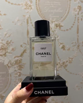 CHANEL 1957 香水 200ml 1957 LES EXCLUSIFS DE CHANEL – EAU DE PARFUM - 200 ml | CHANEL
