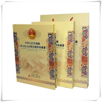 中国　第5套人民幣同号鈔珍藏册 中国人民银行第五套人民币同号钞珍藏册, 興趣及遊戲, 收藏品及