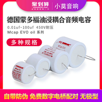 German imported Mundorf mondoff Mcap EVO oil 450v audio oil immersion coupling divider capacitor